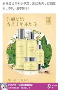 面霜加工中的匠心之道 從洗面奶到面霜的全面解析