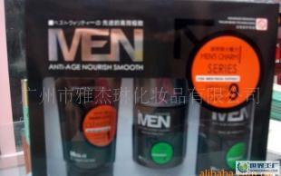 派然俊士魅力男士三件套 控油保濕洗面奶，開(kāi)啟清爽肌膚之旅
