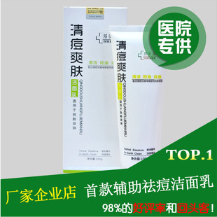 藍(lán)秀太極水動(dòng)力護(hù)膚品套裝 洗面奶帶你開(kāi)啟補(bǔ)水保濕之旅